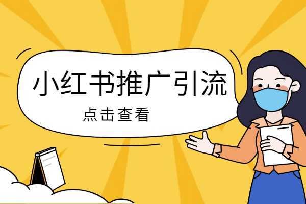 小红书app的IP是真实的吗？